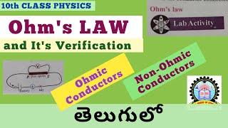 10th Class Physics Ohms Law and Its Verification in Telugu [upl. by Burnight]