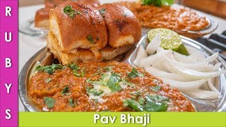 Pav Bhaji with Homemade Masala Recipe in Urdu Hindi  RKK [upl. by Noraed]