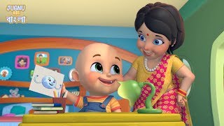 Ai Ai chand mama tip diye ja  আয় আয় চাঁদ মামা  Bengali Rhymes Jugnu kids Bangla [upl. by Akeit859]