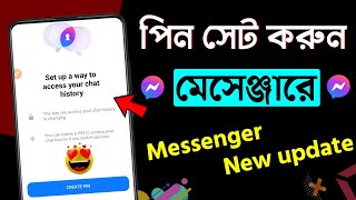 set up a way to access your chat history messenger  complete required setup to continue messenger [upl. by Ymirej]