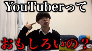 【酒のツマミになる話】霜降り明星粗品さんが言っていたYouTuberおもんない発言について [upl. by Ishii]