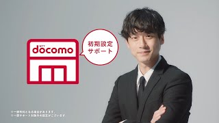 「ガラケーから乗り換えるチャンス 編」｜トーンモバイルWebCM [upl. by Yecnuahc]