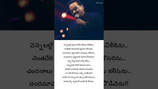 MATERANI123 love telugu indiansongs telugumelodysongs songSP Balu Hits [upl. by Olsen]