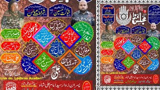 Live Majlis 18 October 2024 Markazi Karbala Muneer Shaheed Chowk AhmadPur Sharqia [upl. by Ymled]