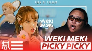 The Kulture Study Weki Meki quotPicky Pickyquot MV [upl. by Trebreh201]