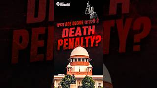 Death Penalty Age Matters 👶⚖️  Supreme Court Ka Faisla [upl. by Naryk]