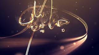 Jazhn Motion graphic Eid mubarak motion graphic [upl. by Arnon]