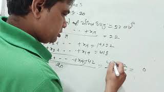 ssc gd maths average video 20 [upl. by Aical]