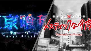 Domestic na Kanojo opening song as Tokyo Ghoul opening Time Adjusted [upl. by Erreit821]