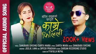 NEW TAMANG SONG 2019 II KAVRE FILILI II Feat Sanubabu Ghising Sarita waiba [upl. by Yrtneg]