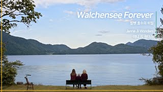 EIDF2020 OFFICIAL Walchensee Forever  발헨 호수의 비밀 [upl. by Oinigih967]