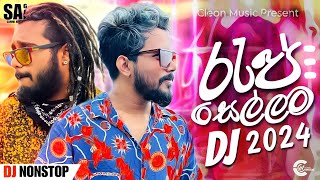 Sinhala Hits Rap 2024  DJ NonStop  Tik Tok Hits Rap Song  Rap Sellama Dj  Hits Rap Songs DJ [upl. by Remled926]