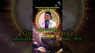 Prof Dr Hamka Ceramah Bugis Gurutta ustadz Muhammad Yusuf SSosI ceramahbugisustmuhammadyusuf [upl. by Candida]