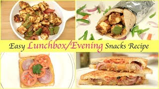 बच्चों की पसंदीदा लंच बॉक्स रेसिपीज  LunchboxEvening Snack Recipes for Kids  CookWithNisha [upl. by Cate]