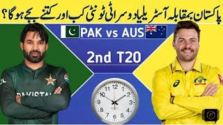 Pakistan Vs Australia 2nd T20 Match Date  Time and Venue [upl. by Mellisa]