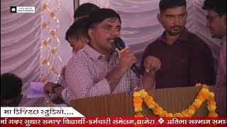 vidyarthi Karmachari sammelan 2024 [upl. by Ainoet107]