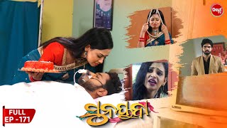 ସୁନୟନା  SUNAYANA  Full Episode 171  Odia Mega Serial on Sidharth TV 730PM [upl. by Lapham]