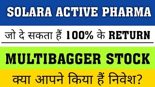 Solara Active Pharma Share Latest News ✔ Solara Active Share News Today Solara Active Share News [upl. by Naved]