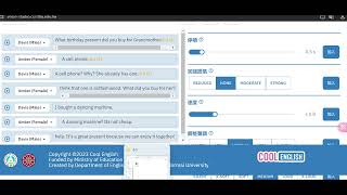 用酷英VOICE STUDIO出英語對話 [upl. by Kingsly]