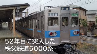 52年目に突入した秩父鉄道5000系（元都営三田線6000形） [upl. by Carney116]