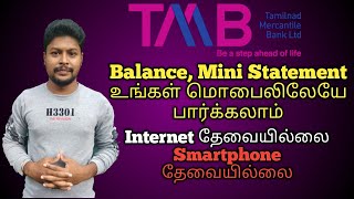 TMB Bank missed call banking  TMB balance check  Star Online [upl. by Naelopan]