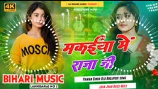 Makiya Ma Raja Malai  The Ultimate Indian Party Mix [upl. by Ferrick112]