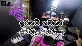 ▪️Iranam Gamane  ඉරනම් ගමනේ  🥢 Cover [upl. by Yelyah513]