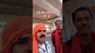 तोड़ देती है वह जो bhojpuri harmonium music song lokgeet love comedy panditrampyarivlog [upl. by Suaeddaht]