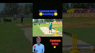 Gautam krist cricket lovers me bowling 🥎 cricket 🥎🏏🏏🥎 [upl. by Notxarb]