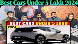 Best Cars Under 5 Lakh 2024  Cars in 5 Lakh in India [upl. by Diskin]