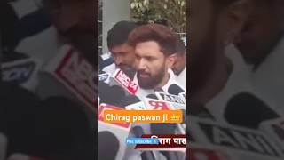 Rahul Gandhi ko Chirag paswan ji diye jawab chirag shorts ljpr [upl. by Cleres]