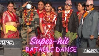 सक्षम आमा समूहको Ratauli Dance  स्याङ्गजाली Superhit रत्यौली नाच  RazVision [upl. by Lemra]