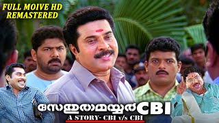 Sethuramayar CBI Malayalam Full Movie Remasterd Full HD  Mammootty  Jagathy  Mukesh  Thriller [upl. by Alia]