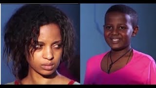 Eyob Dawit Edilwork Tasew Amanuel Habtamu  Ethiopian movie 2018  Gize Bet [upl. by Emie]