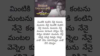 A Tribute To Lyricist Sirivennela Sitarama Sastry Audio Songs Jukebox  Vol 1  Telugu Hit Songs [upl. by Aneekan547]