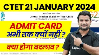 CTET Admit Card 2024 Kab Aayega  CTET Exam Date Changed or Not   CTET Latest News Today [upl. by Namreh52]