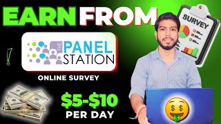 The Panel Station  The Panel Station Review 2024  Panel Station Se Paise Kaise Kamaye [upl. by Melentha]