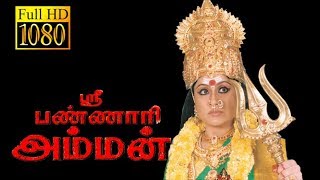 Sri Bannari Amman  KaranVijaya ShanthiTRajender  Superhit Amman Movie HD [upl. by Ieppet31]