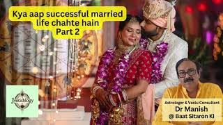 Kya Aap Successful Married Life Chahte Hain 💍✨ [upl. by Bullard]