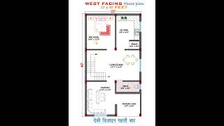 22 X 40 WEST FACING HOUSE PLAN सबसे शानदार नक्शा trendingcivil civilengineering 2d CAD [upl. by Ahmed]