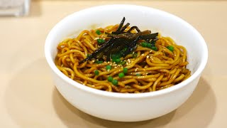 Scallion Oil Noodles 葱油拌面 [upl. by Asilrac]