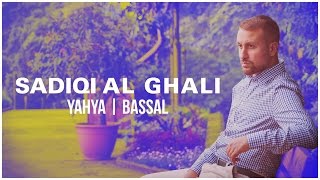 Yahya Bassal  Sadiqi Al Ghali Official Lyric Video يحيى بصل  صديقي الغالي [upl. by Ruben]