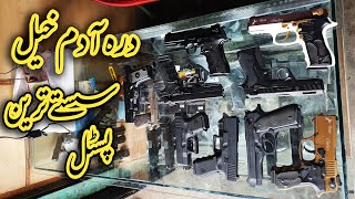 Cheap 9mm Pistols in Dara Adam khel Pakistan  Review 2022 [upl. by Aneger393]