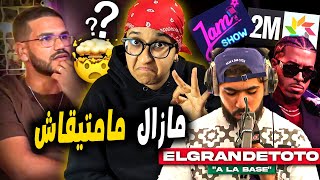 Jam Show Prime 4  Review   ElgrandeToto À la base  freestyle سمعو آشنو قال طوطو 🔥 ؟ [upl. by Farrand]