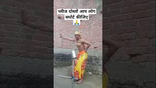 हरे राम हरे हरे कृष्णा हरे comedy dance funny viralvideo hare ytshorts video trending [upl. by Egin]