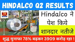 Hindalco Industries Q2 Results 2025 💥 Hindalco Results Today  Hindalco Industries Share News [upl. by Gilud590]