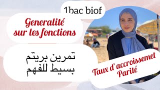 1bac تمرين مبسط généralités sur les fonctions taux d’accroissement la parité [upl. by Toby]