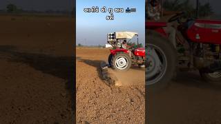 Massey Ferguson 245 di new 2024 model tractor video ટ્રેક્ટર tractor massytractor [upl. by Jessalin]