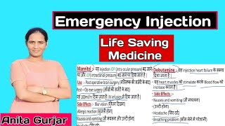 Emergency drugs  Emergency medicine  Emergency injection list [upl. by Sipple]