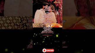 Adi Penne Song Lyrics in tamil whatsappstatus lovefeelingz lyricsstatus hitsongs lovesong [upl. by Ettennor]